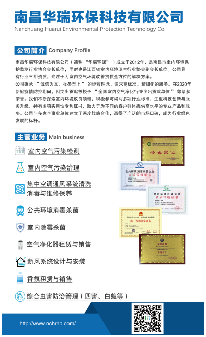 華瑞壓縮版.png