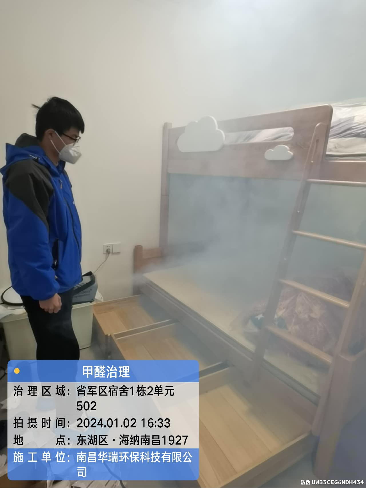 圖片2.png
