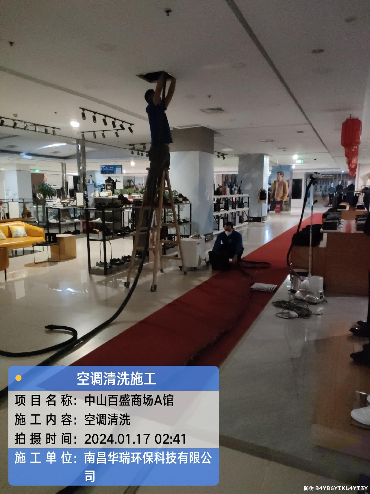 圖片26.png