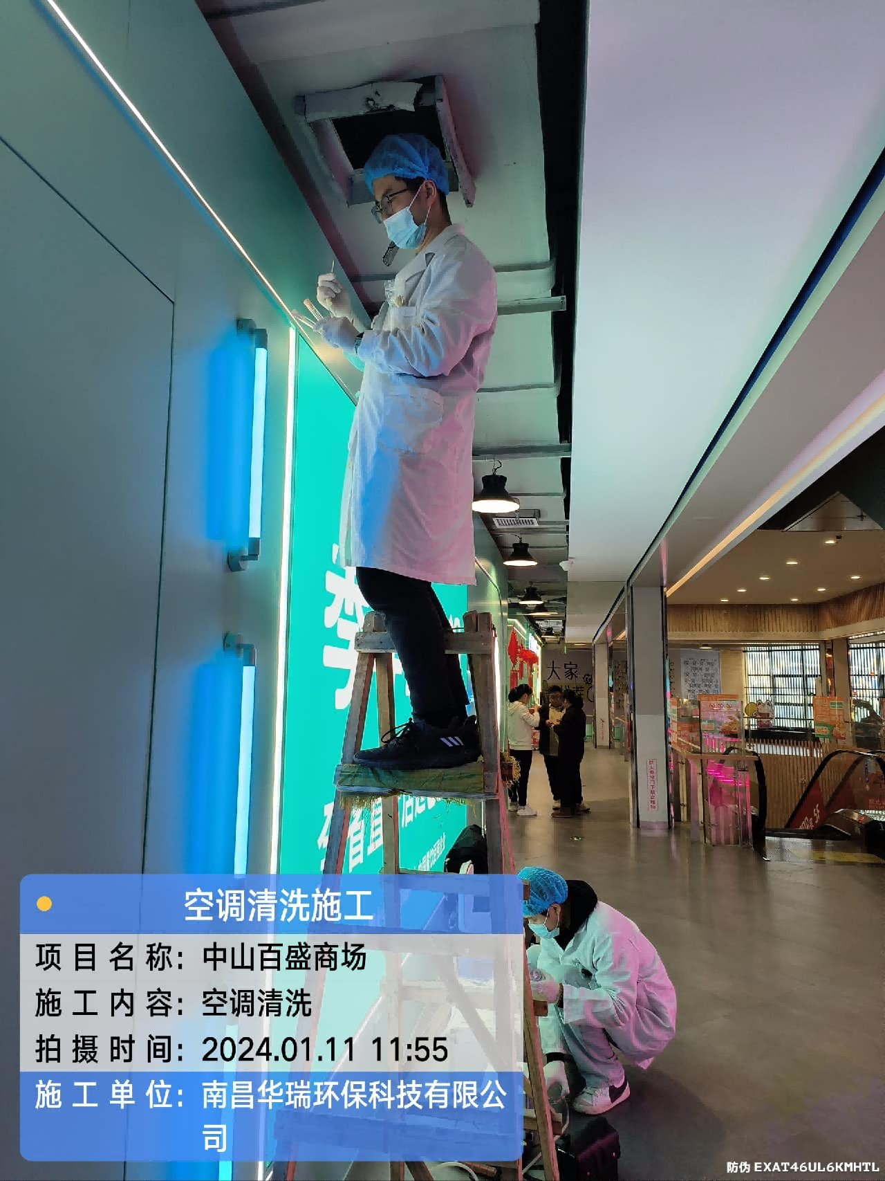 圖片23.png