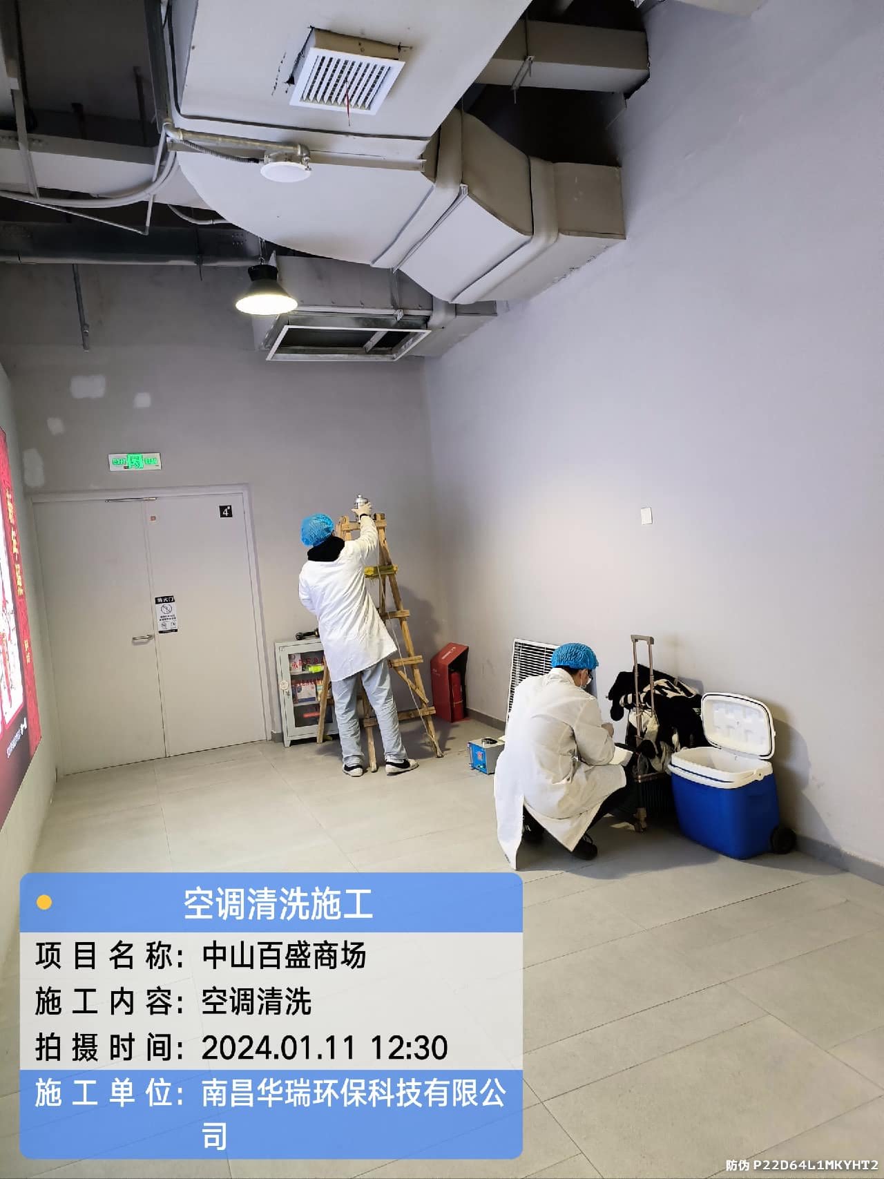 圖片24.png