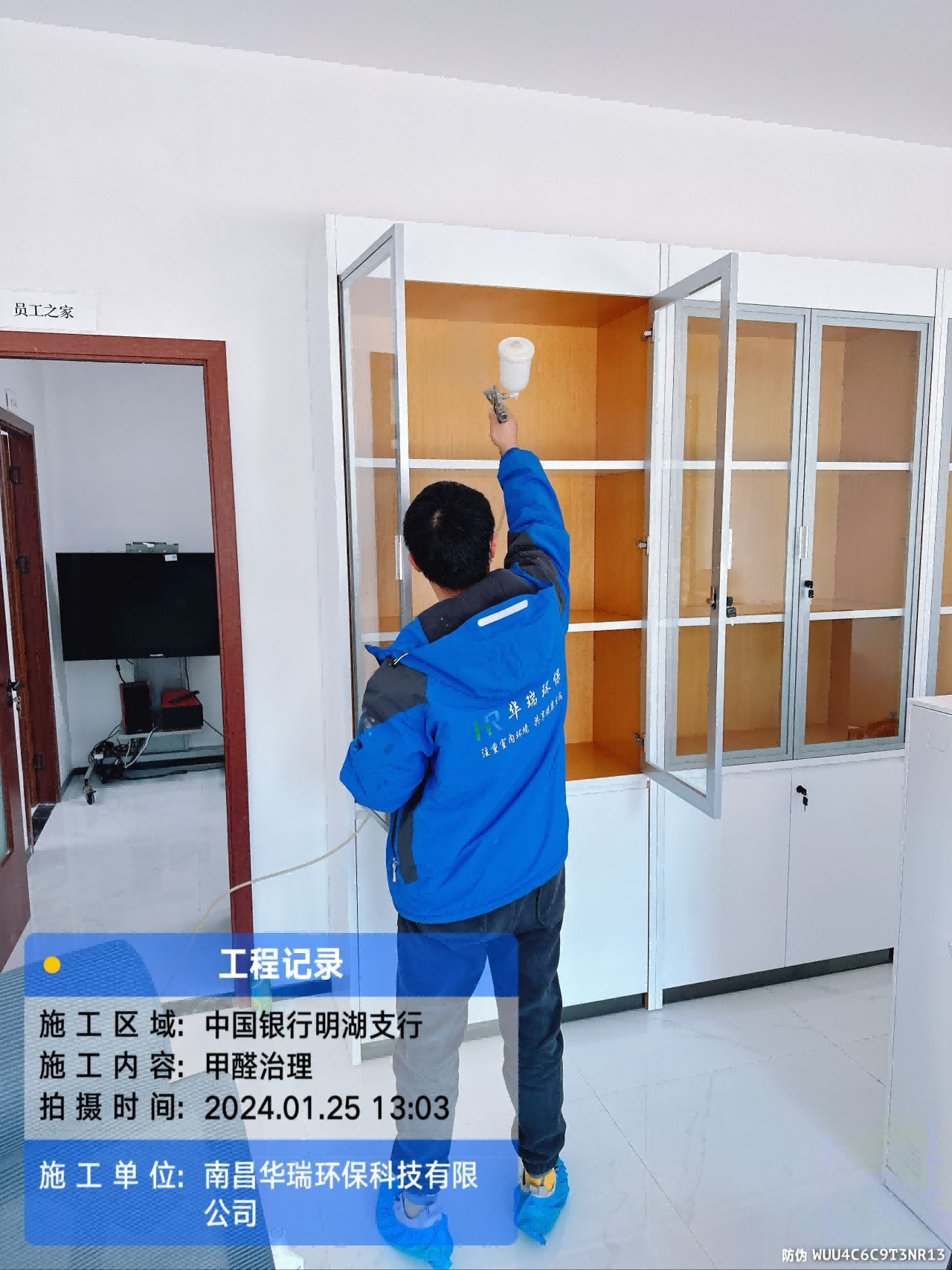 圖片16.png