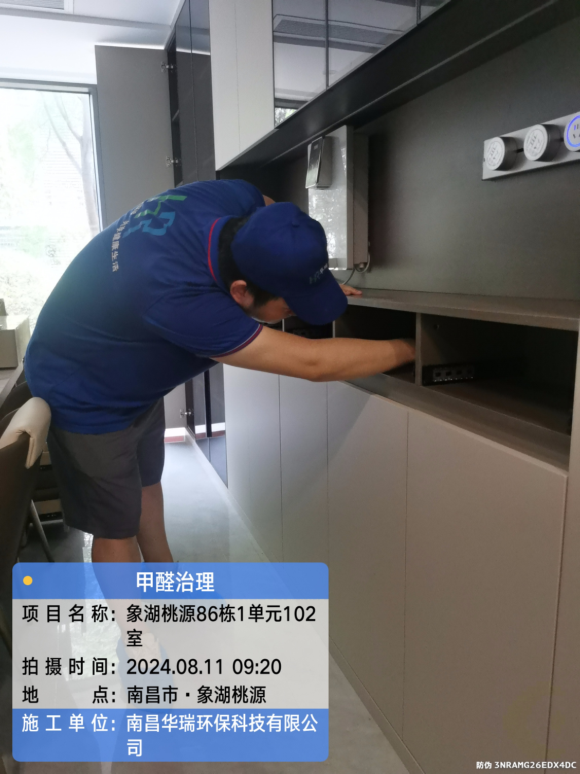 圖片38.png