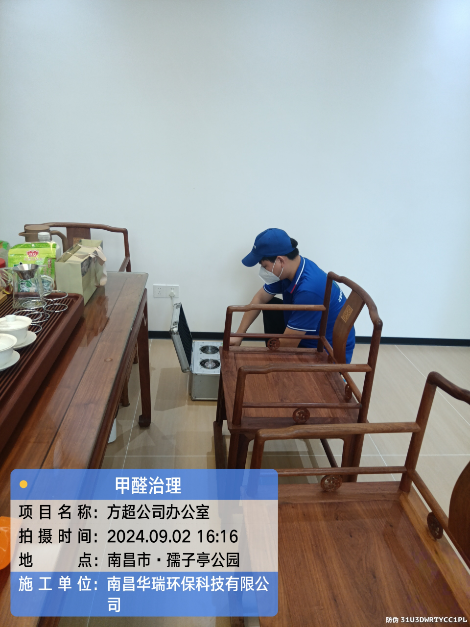 圖片6.png