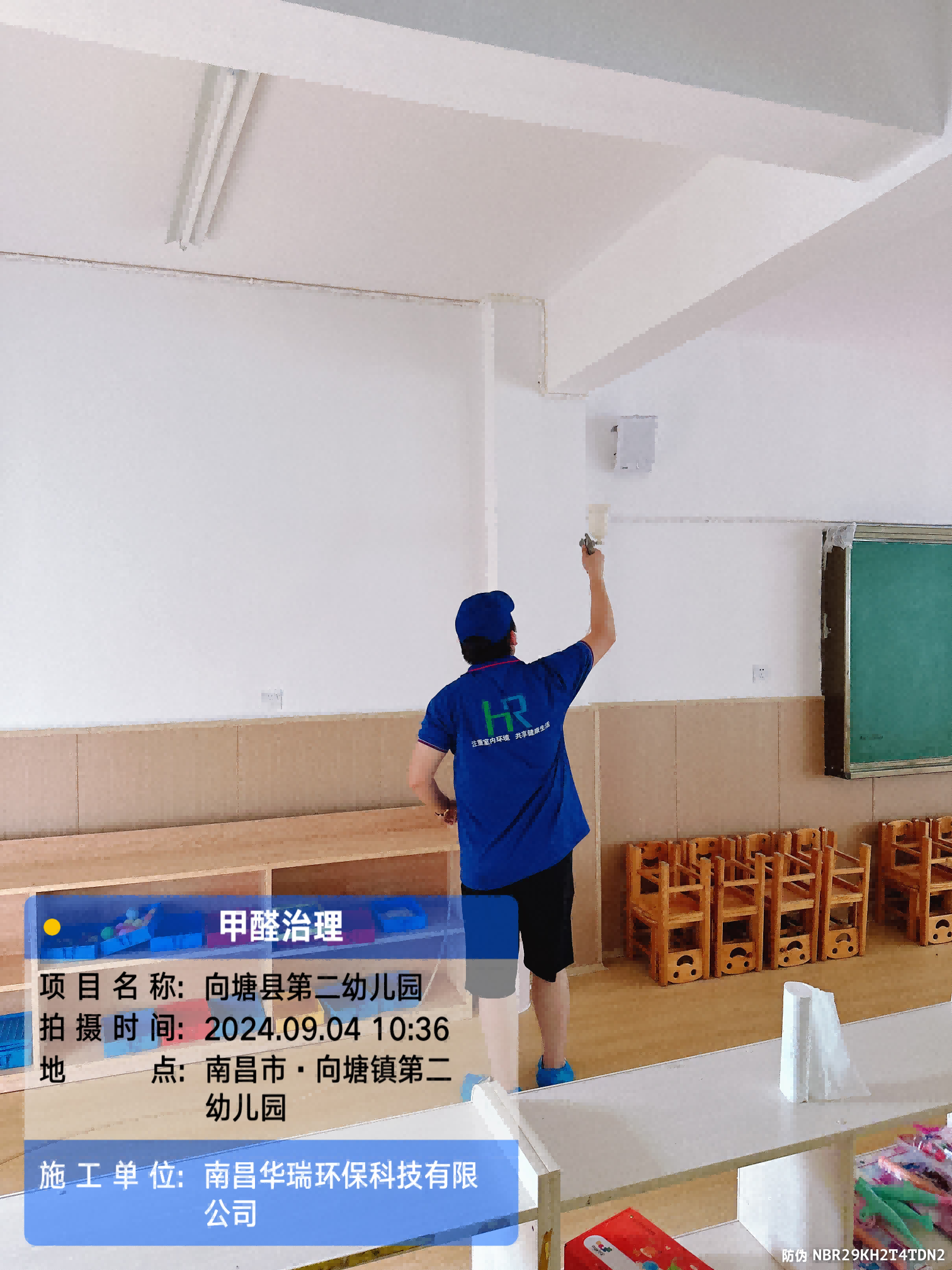 圖片8.png