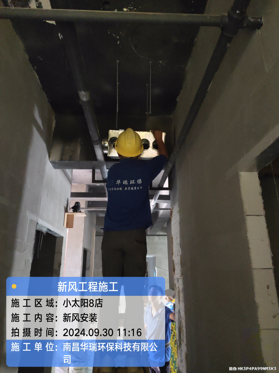 圖片57.png